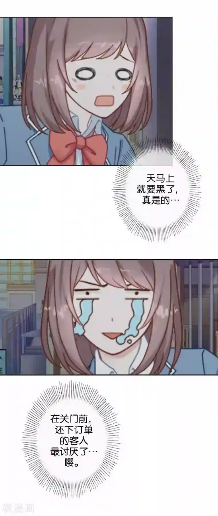 人偶游戏第21话 文斯的真面目！？