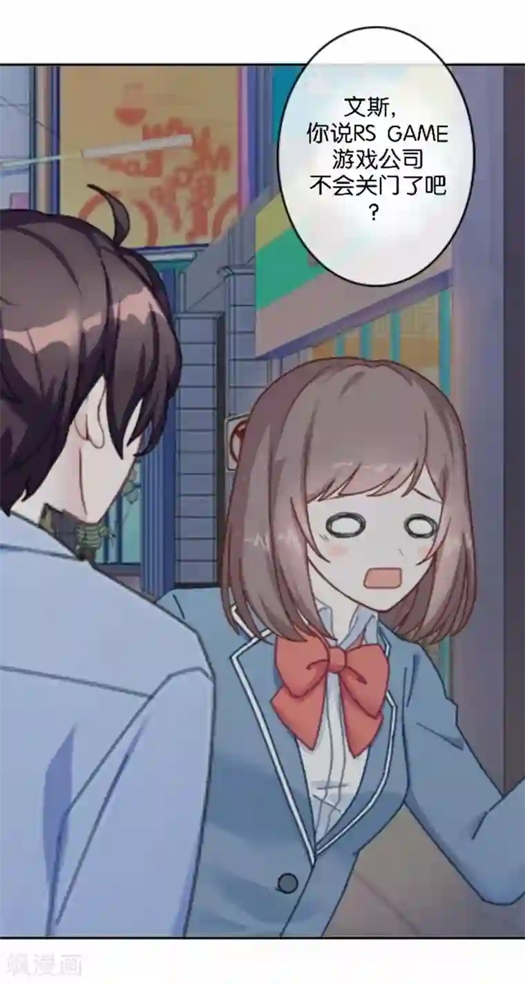 人偶游戏第21话 文斯的真面目！？