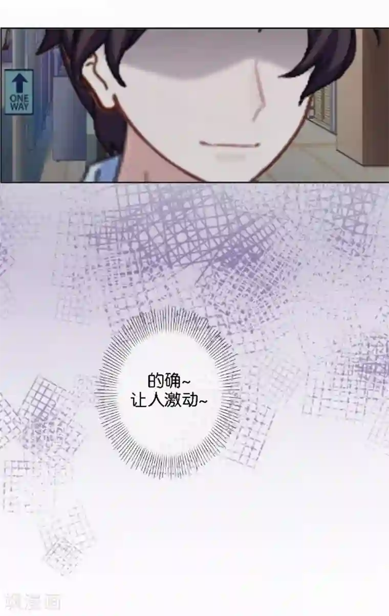 人偶游戏第21话 文斯的真面目！？