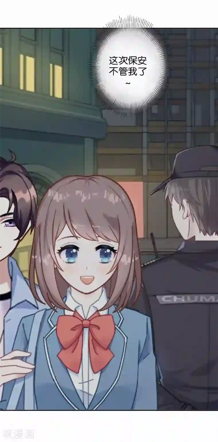 人偶游戏第21话 文斯的真面目！？