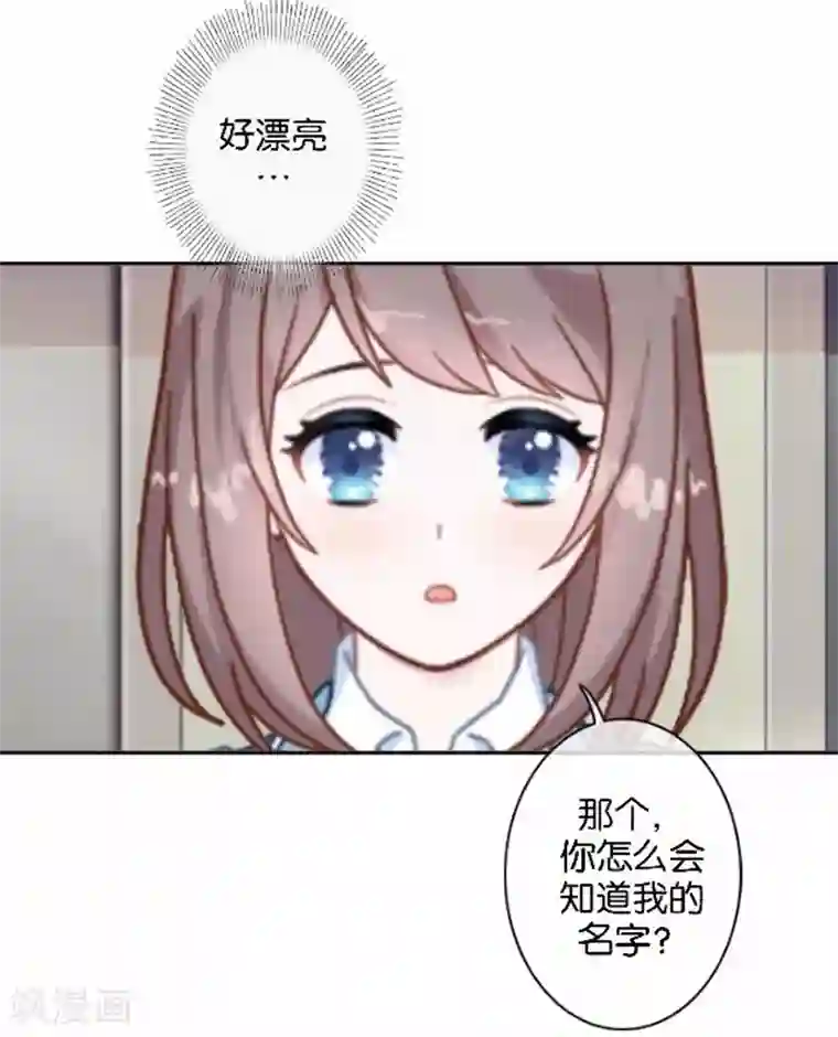 人偶游戏第21话 文斯的真面目！？