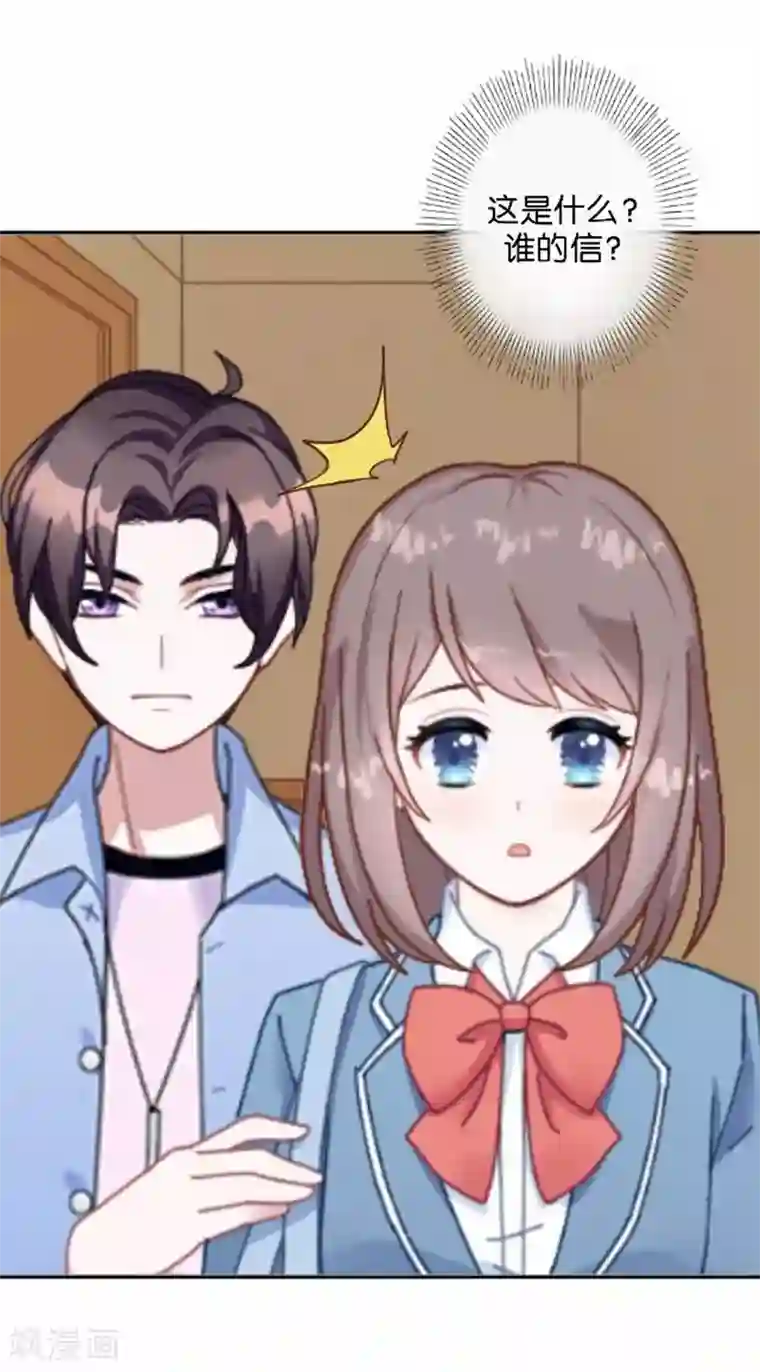 人偶游戏第21话 文斯的真面目！？