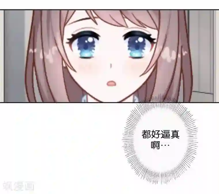 人偶游戏第21话 文斯的真面目！？
