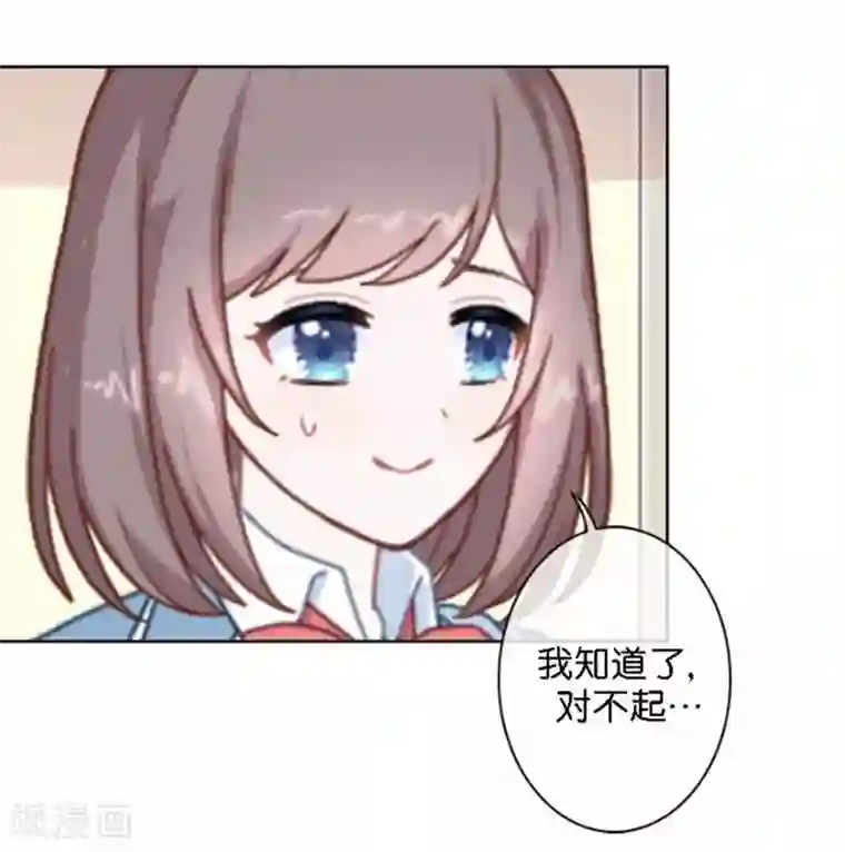 人偶游戏第21话 文斯的真面目！？