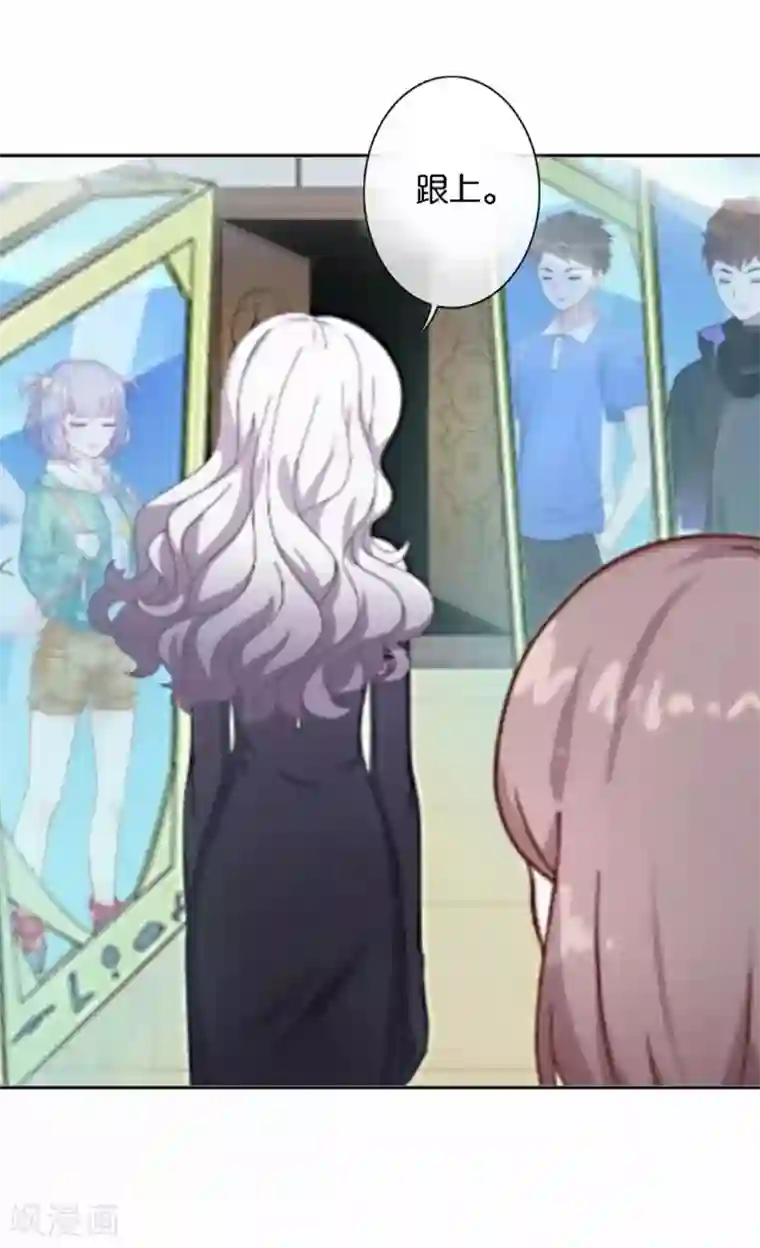 人偶游戏第21话 文斯的真面目！？