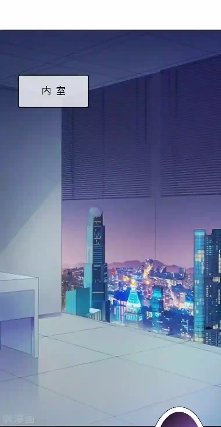 人偶游戏第21话 文斯的真面目！？