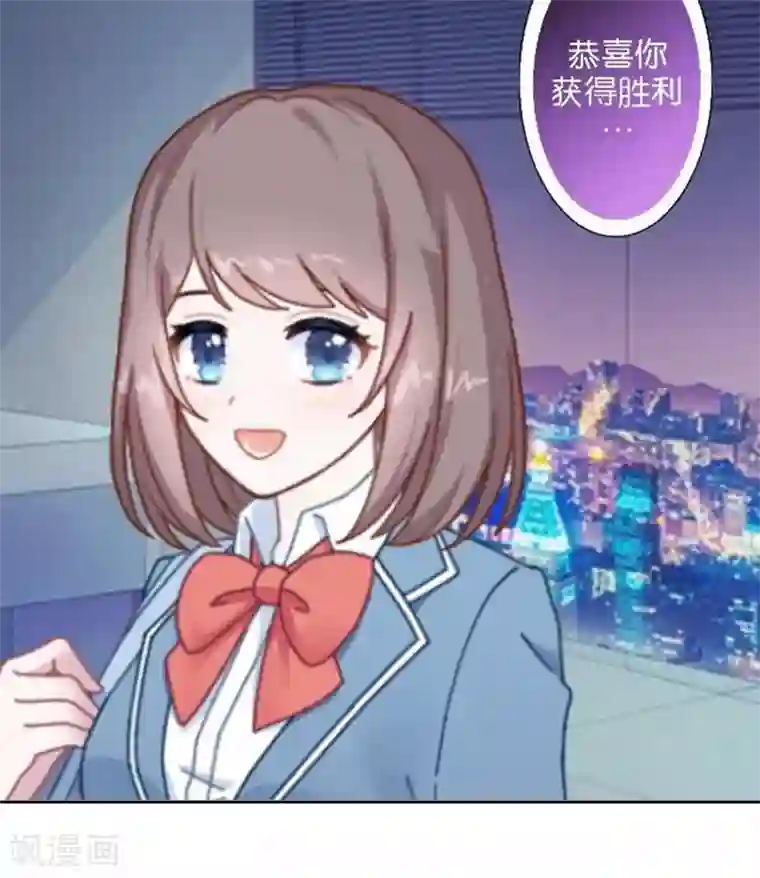 人偶游戏第21话 文斯的真面目！？