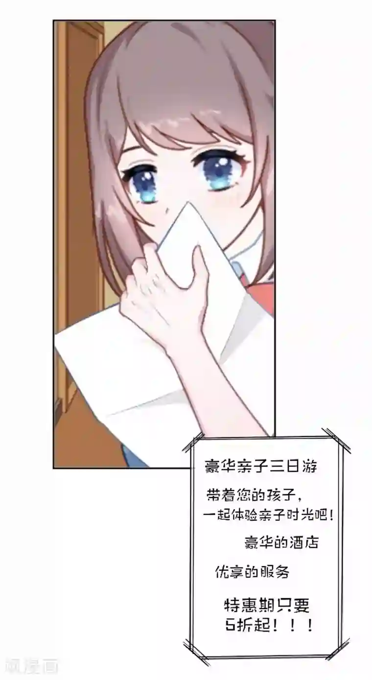 人偶游戏第21话 文斯的真面目！？