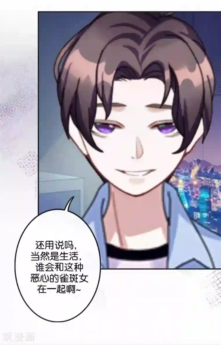 人偶游戏第21话 文斯的真面目！？