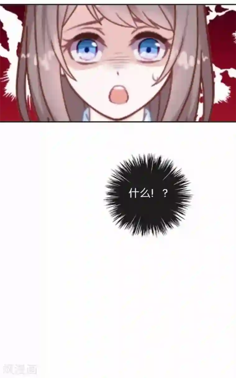 人偶游戏第21话 文斯的真面目！？