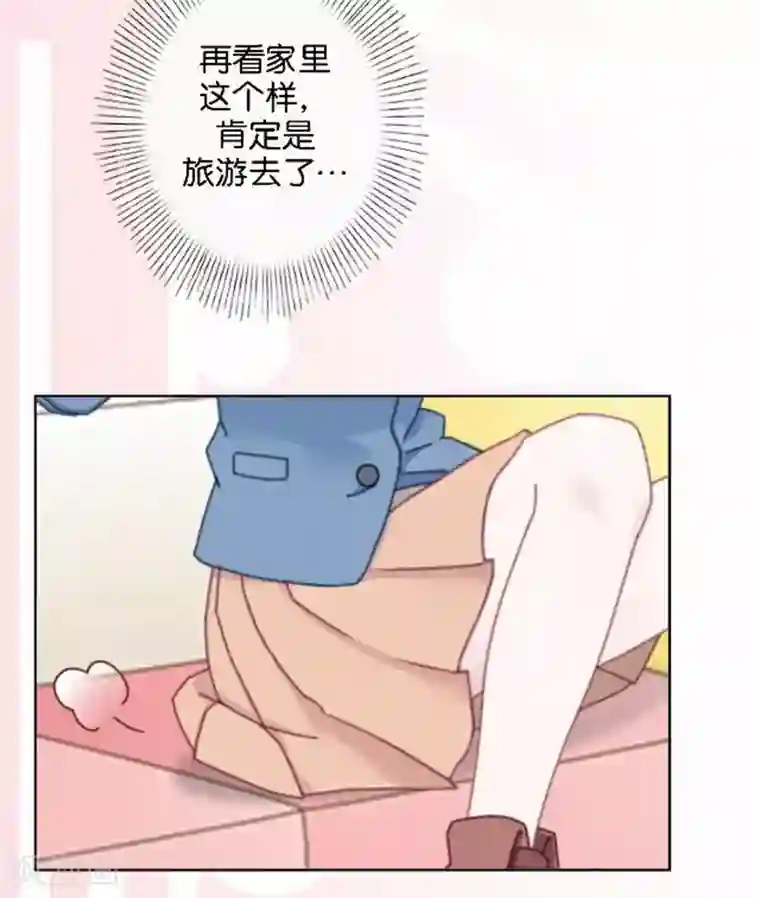 人偶游戏第21话 文斯的真面目！？