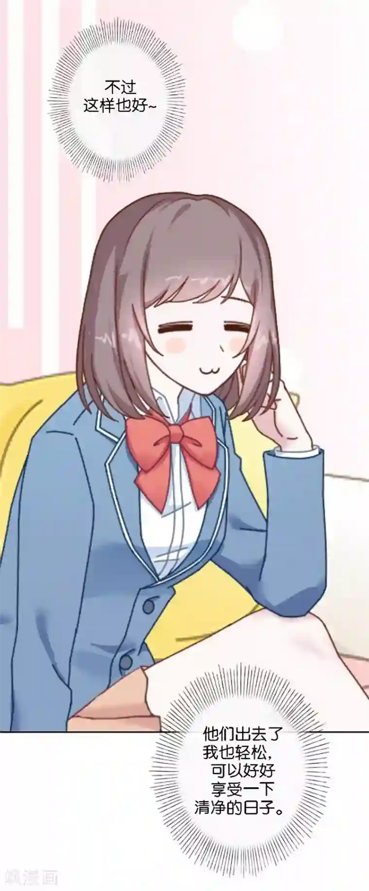 人偶游戏第21话 文斯的真面目！？