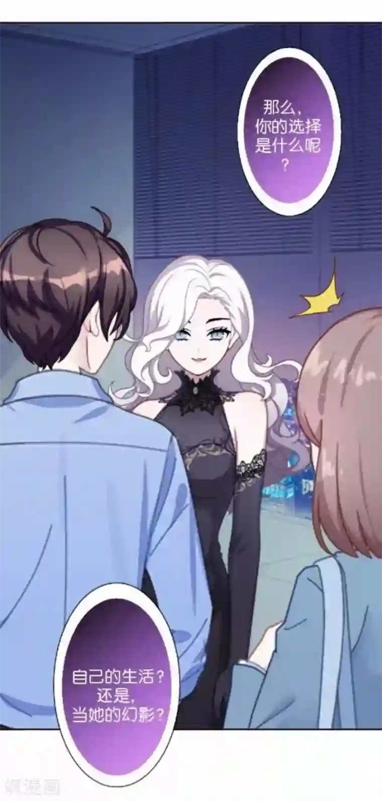 人偶游戏第22话 你的专属伙伴