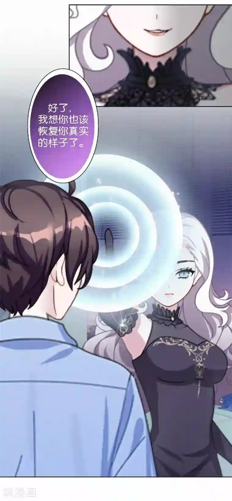 人偶游戏第22话 你的专属伙伴