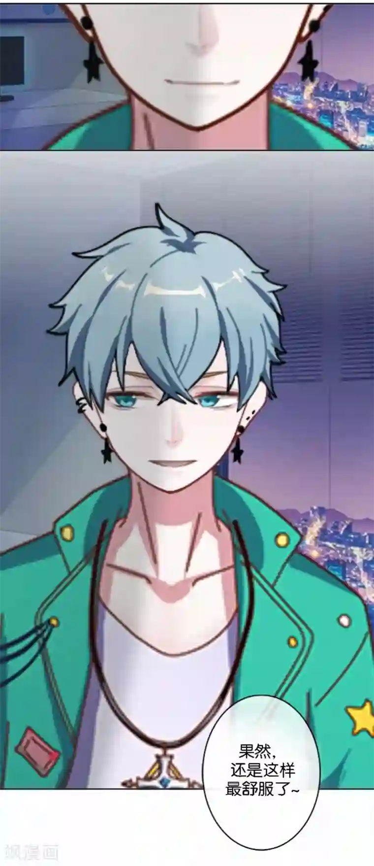 人偶游戏第22话 你的专属伙伴