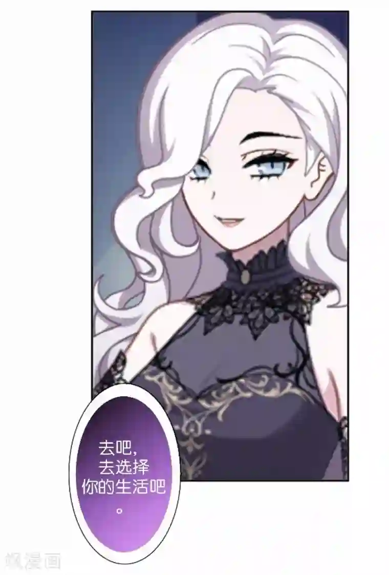 人偶游戏第22话 你的专属伙伴