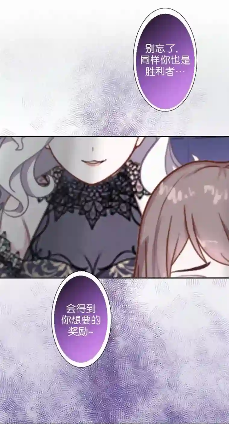 人偶游戏第22话 你的专属伙伴