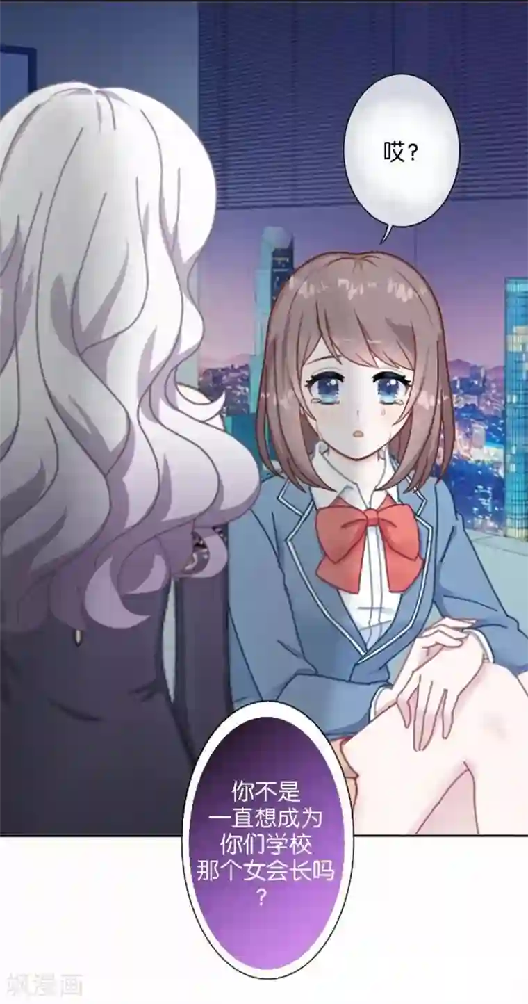 人偶游戏第22话 你的专属伙伴