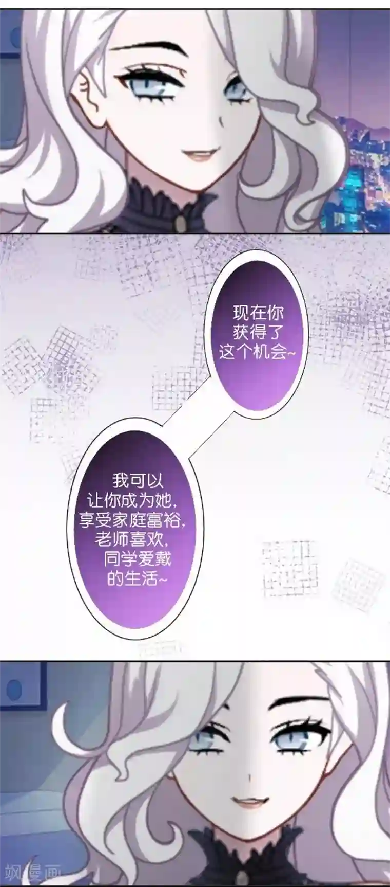 人偶游戏第22话 你的专属伙伴