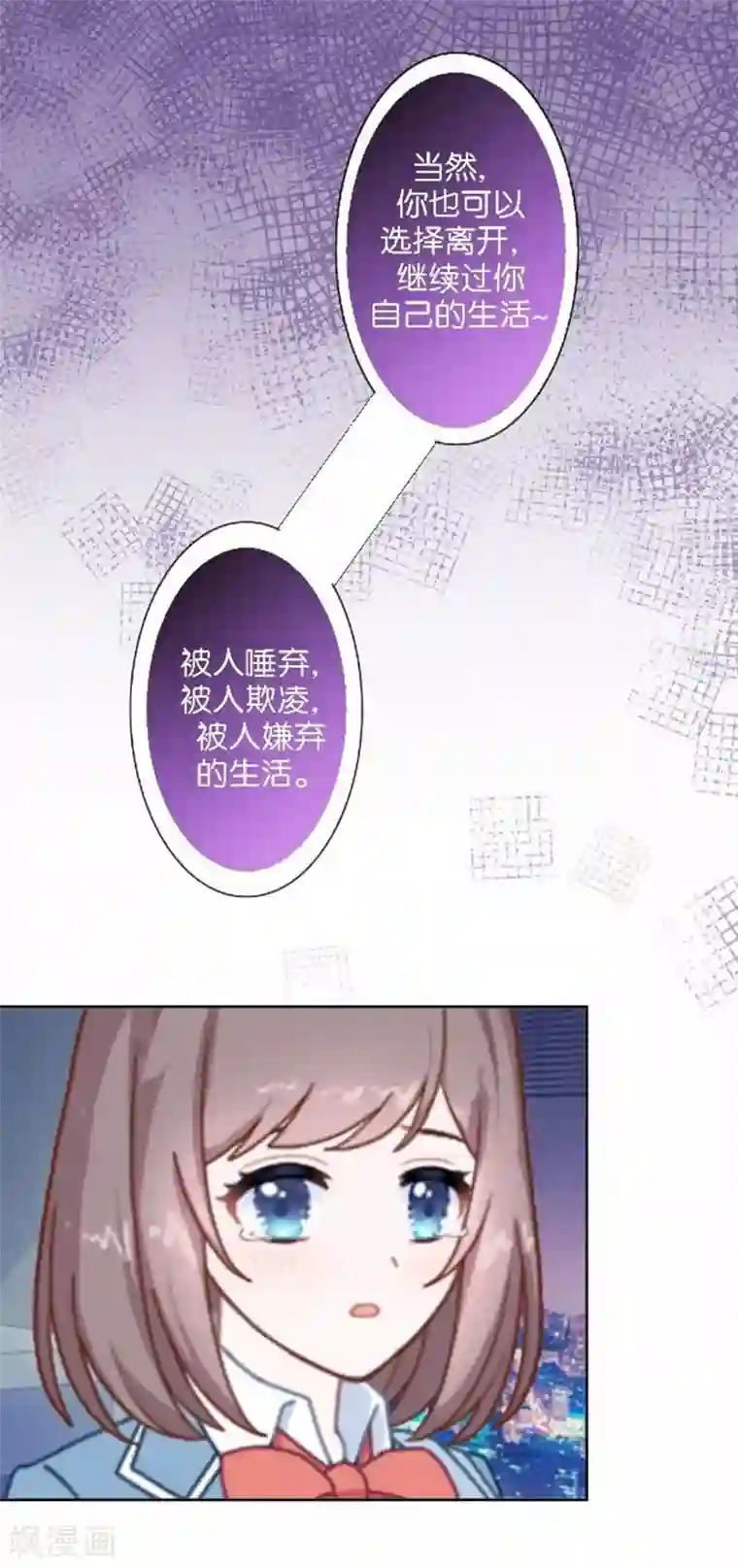 人偶游戏第22话 你的专属伙伴