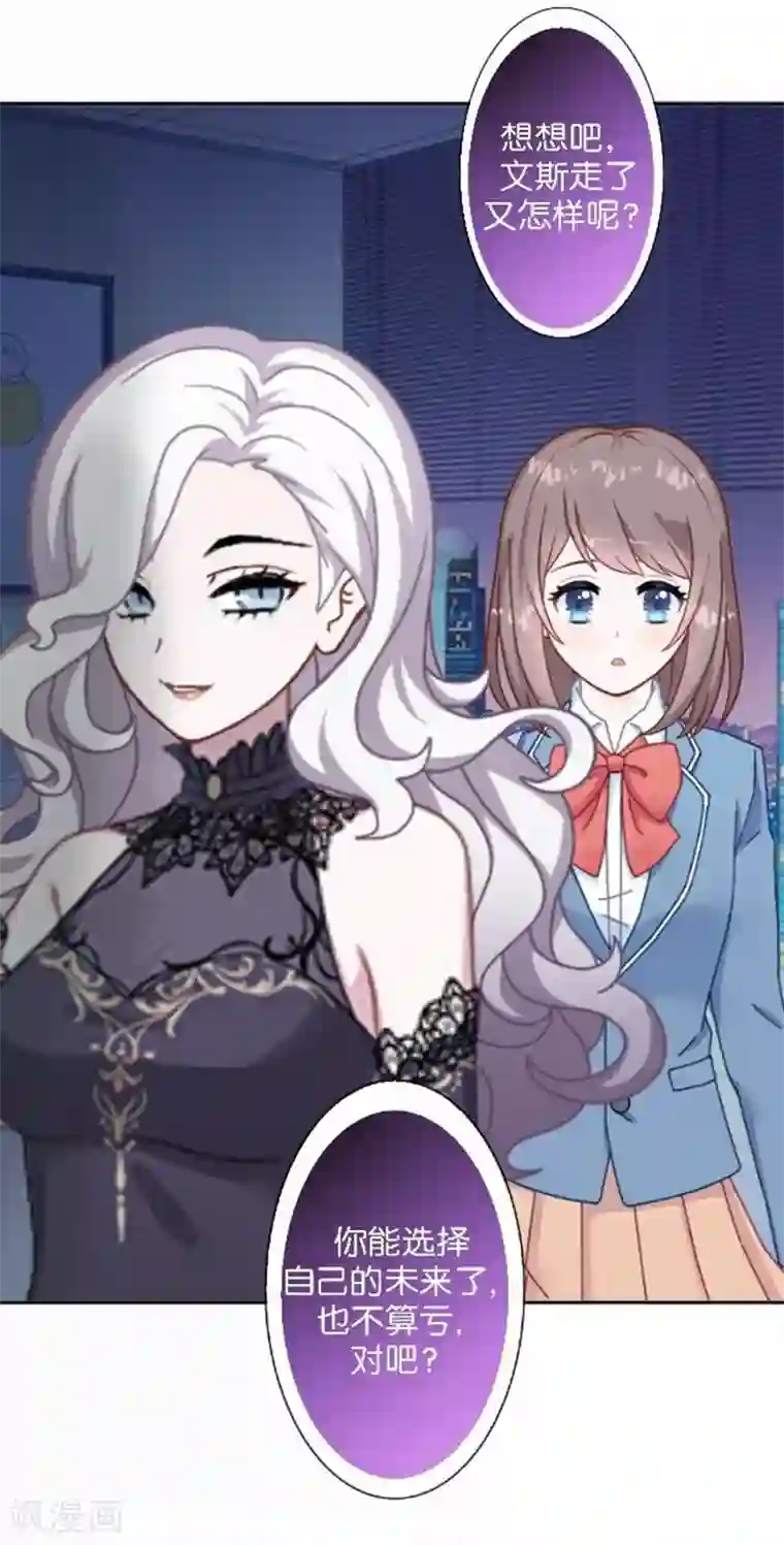 人偶游戏第22话 你的专属伙伴