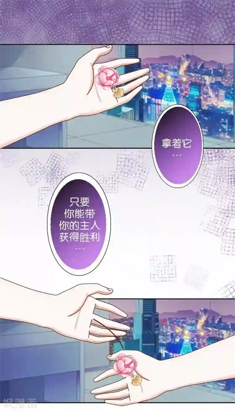 人偶游戏第22话 你的专属伙伴