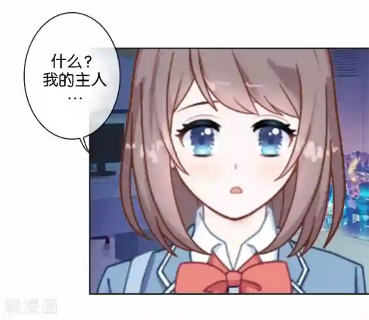 人偶游戏第22话 你的专属伙伴