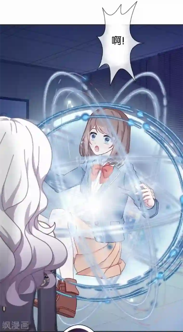 人偶游戏第22话 你的专属伙伴