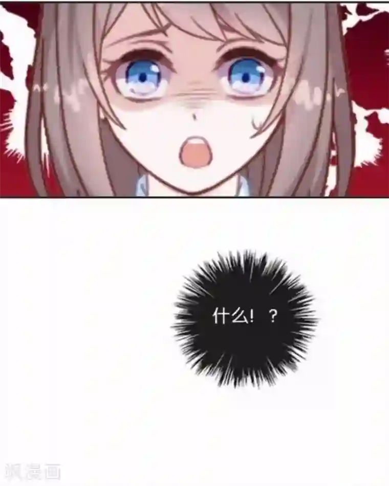 人偶游戏第22话 你的专属伙伴