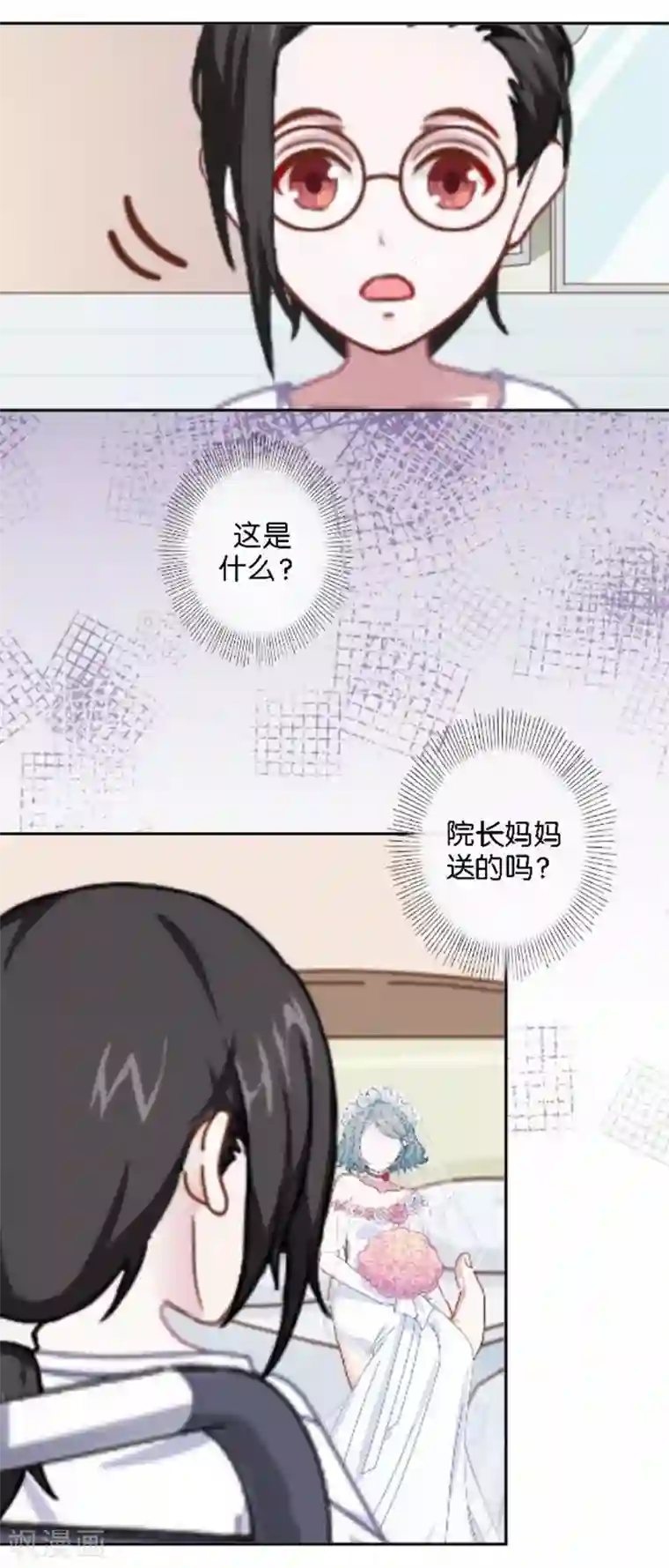 人偶游戏第22话 你的专属伙伴