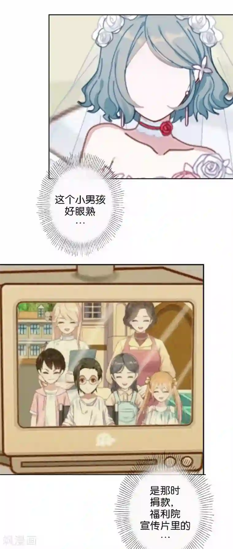 人偶游戏第22话 你的专属伙伴