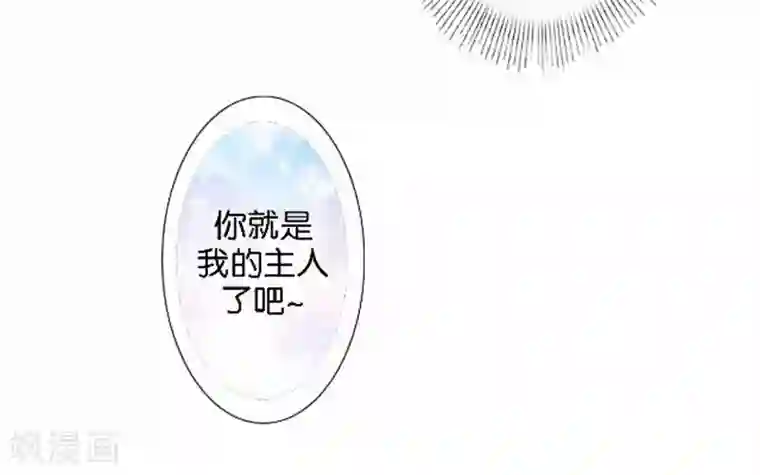 人偶游戏第22话 你的专属伙伴