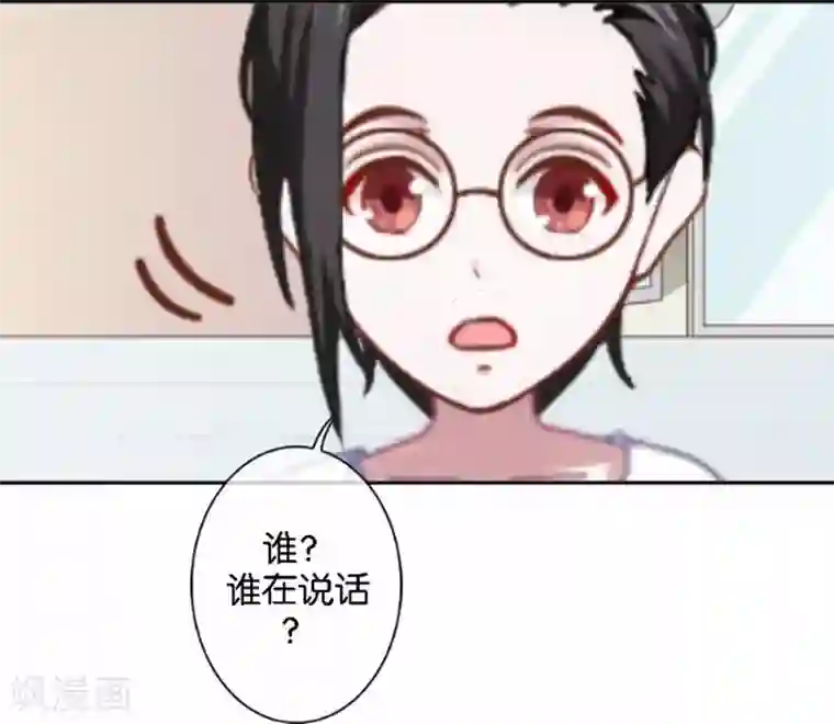 人偶游戏第22话 你的专属伙伴