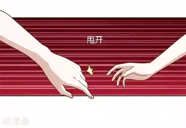 人偶游戏第22话 你的专属伙伴