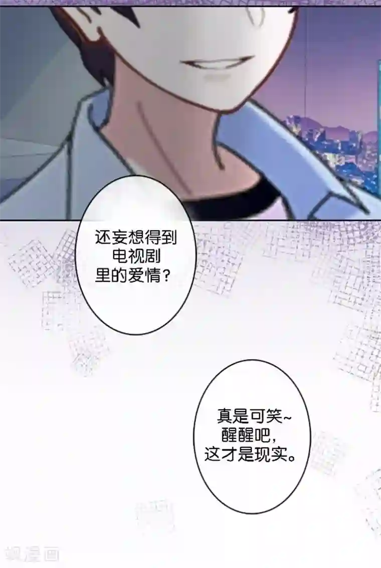 人偶游戏第22话 你的专属伙伴