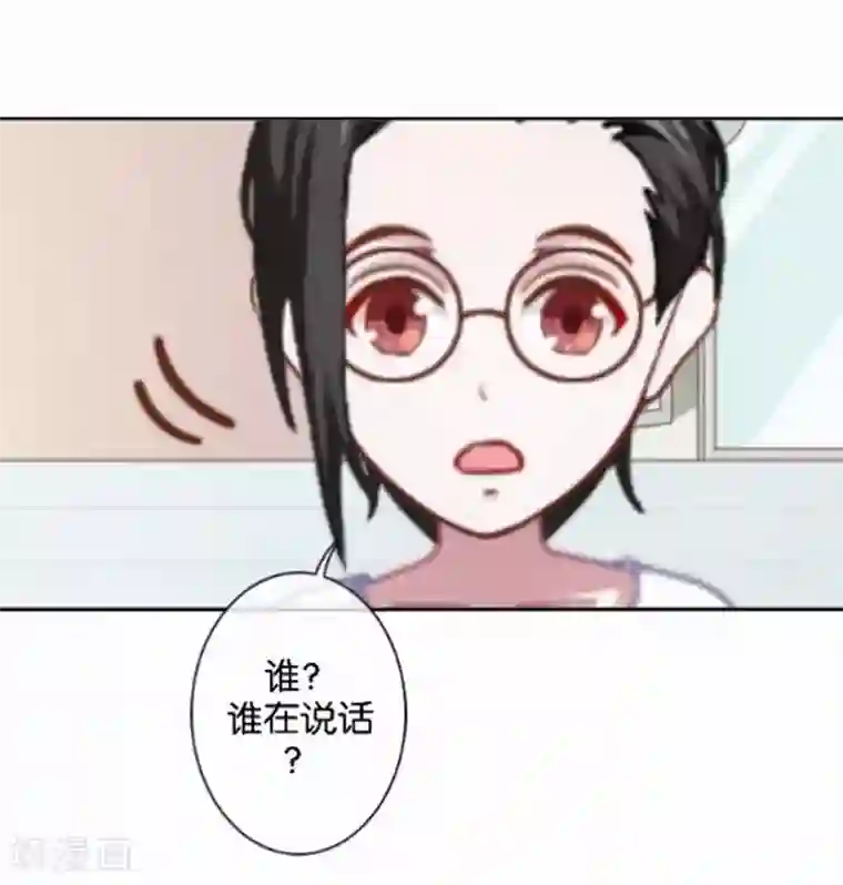 人偶游戏第23话 幸福or悲伤？