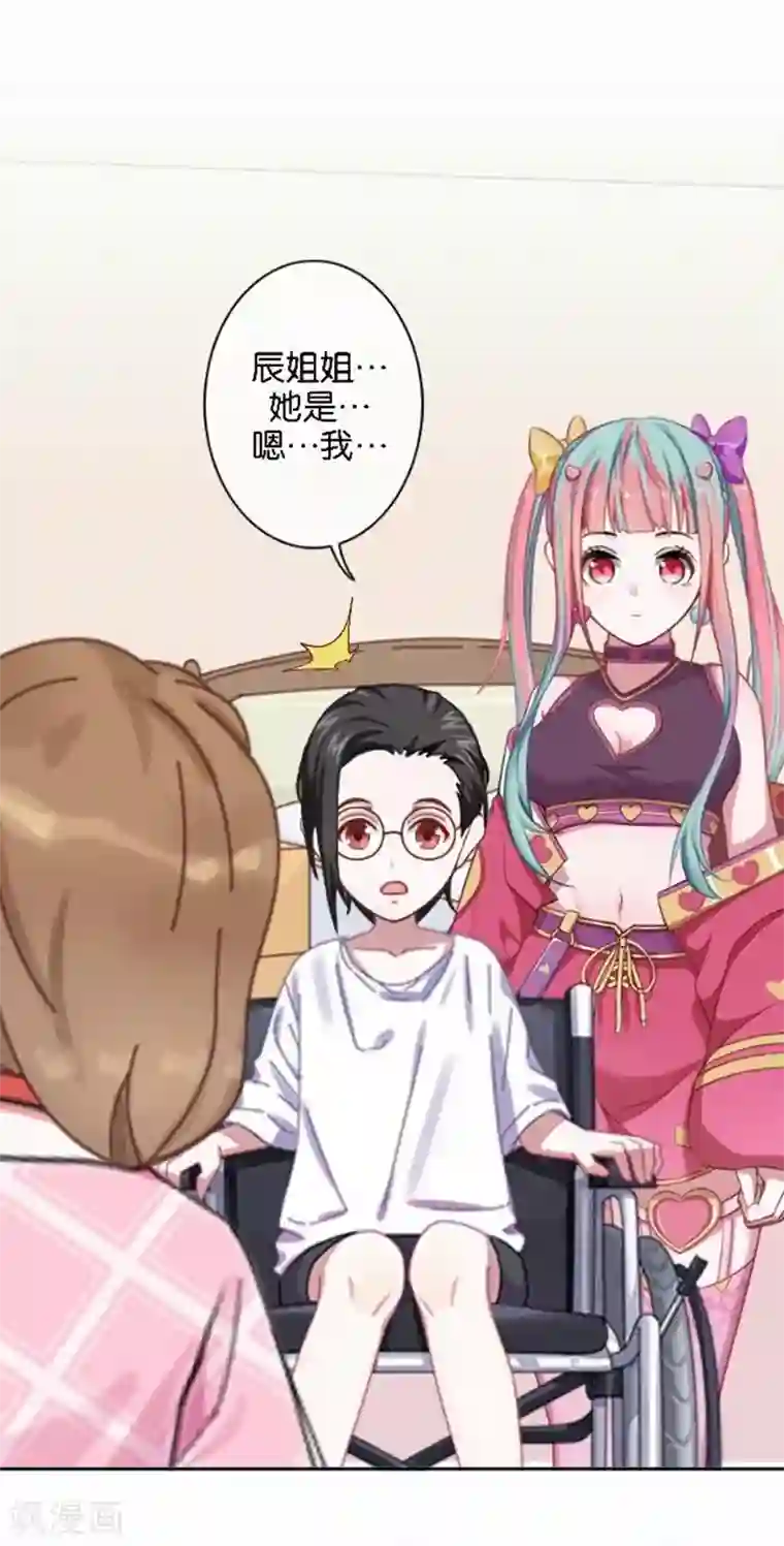 人偶游戏第23话 幸福or悲伤？