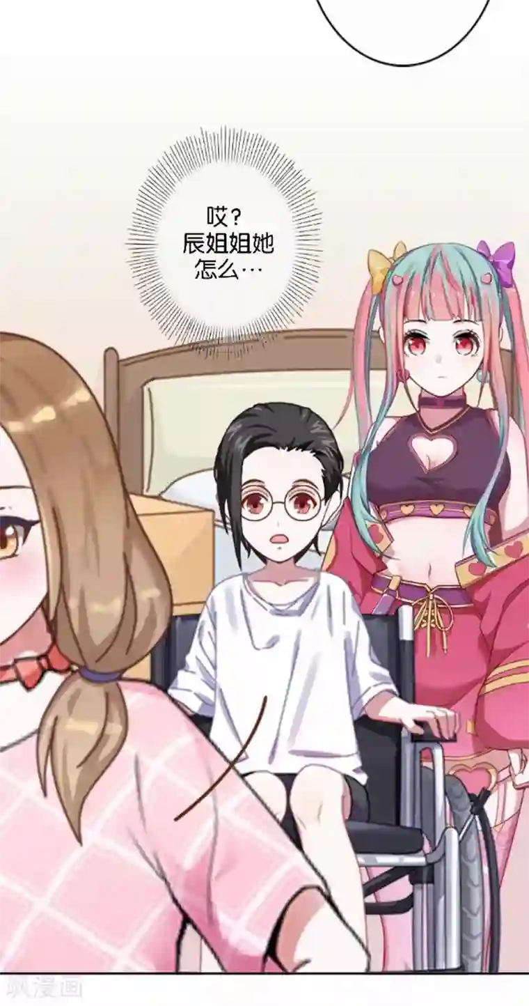 人偶游戏第23话 幸福or悲伤？