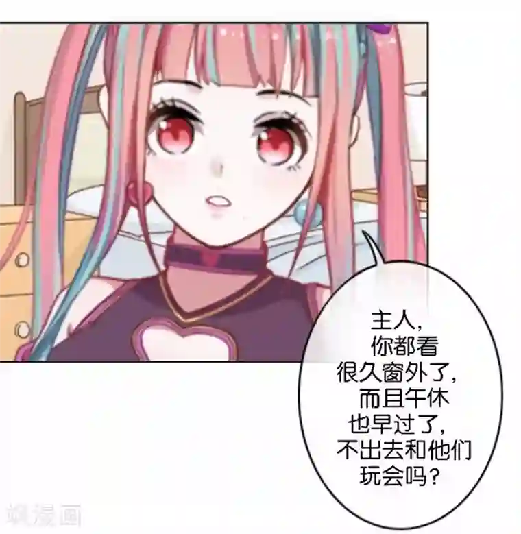 人偶游戏第23话 幸福or悲伤？