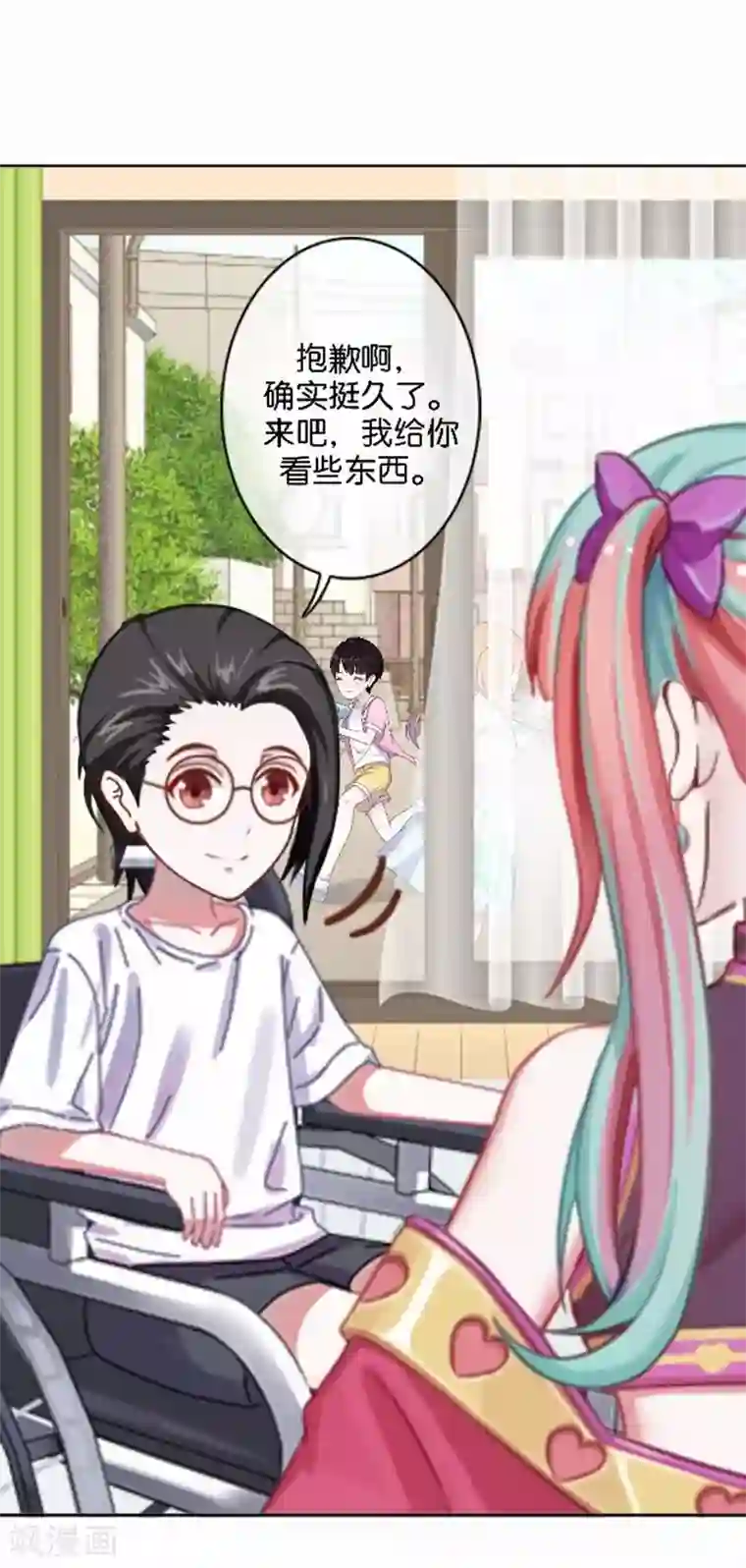 人偶游戏第23话 幸福or悲伤？