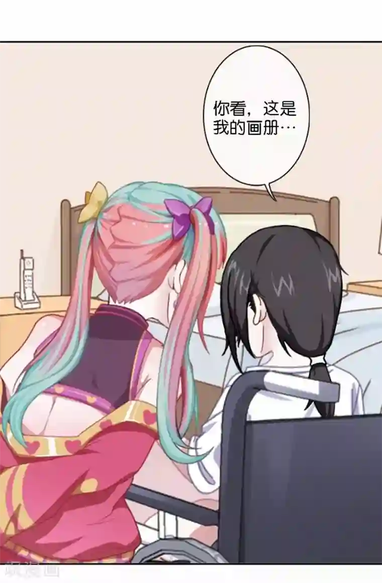 人偶游戏第23话 幸福or悲伤？