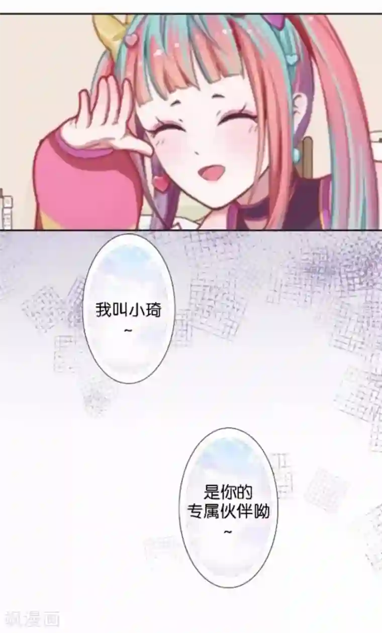 人偶游戏第23话 幸福or悲伤？