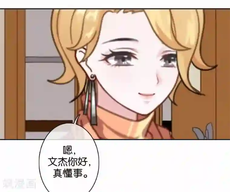 人偶游戏第23话 幸福or悲伤？