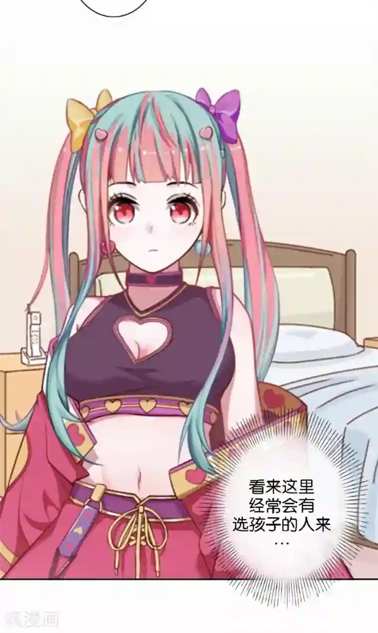 人偶游戏第23话 幸福or悲伤？