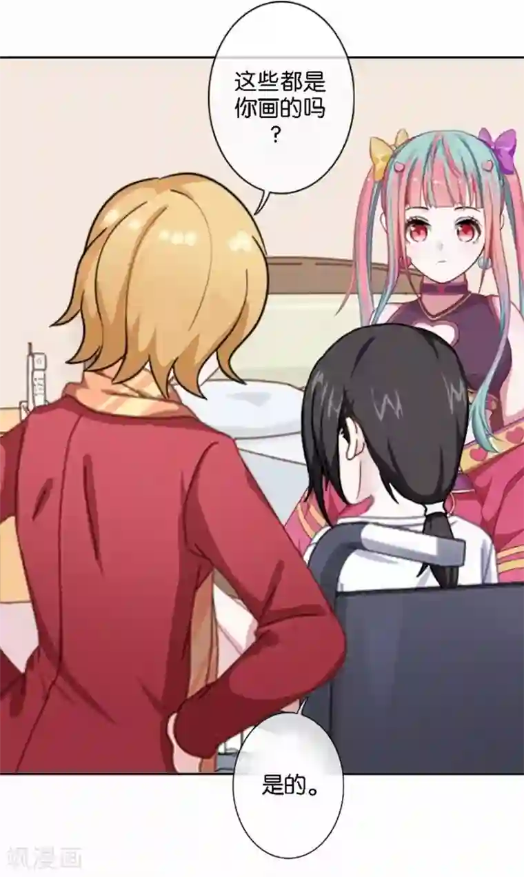 人偶游戏第23话 幸福or悲伤？