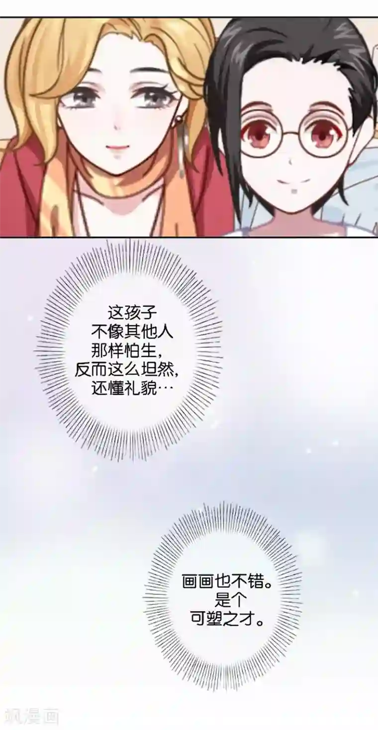 人偶游戏第23话 幸福or悲伤？