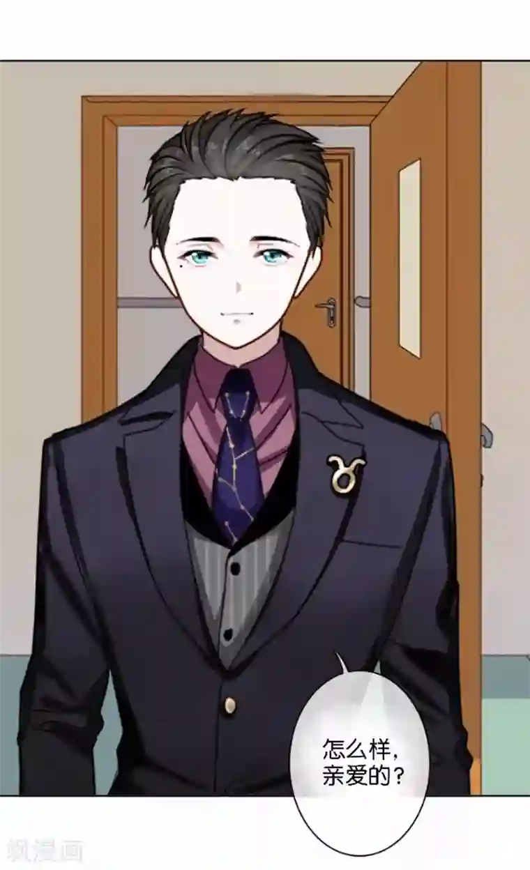 人偶游戏第23话 幸福or悲伤？