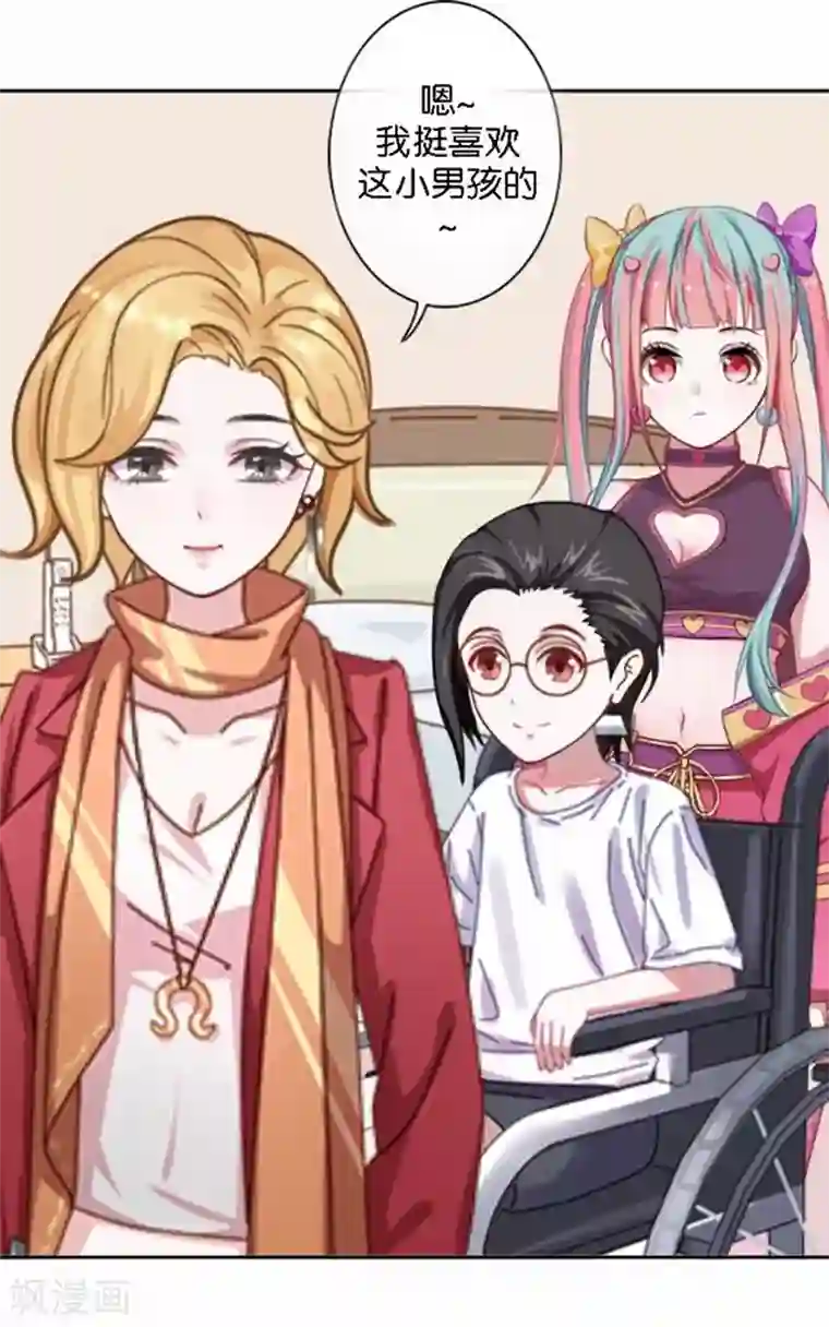 人偶游戏第23话 幸福or悲伤？