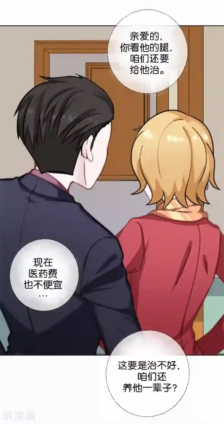 人偶游戏第23话 幸福or悲伤？