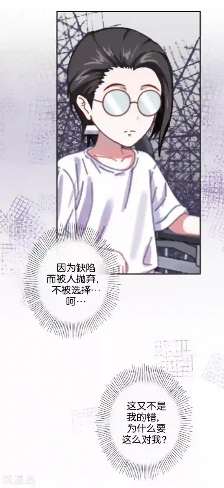 人偶游戏第23话 幸福or悲伤？